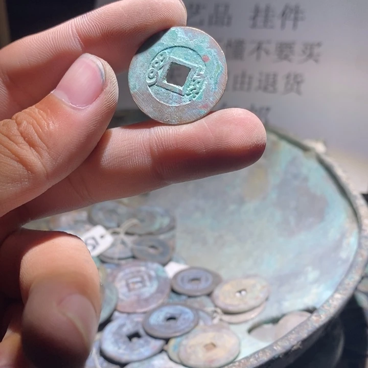 铜铁合金类古钱币工艺品挂件