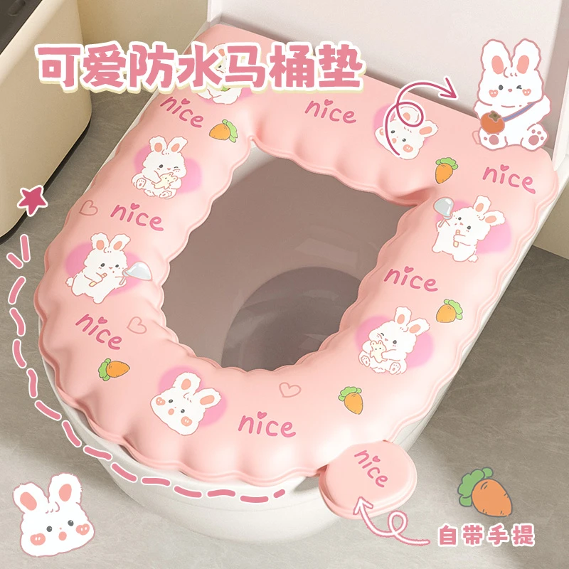 eva防水马桶坐垫四季通用粘贴式厕所款家用马桶垫可水洗香薰坐垫