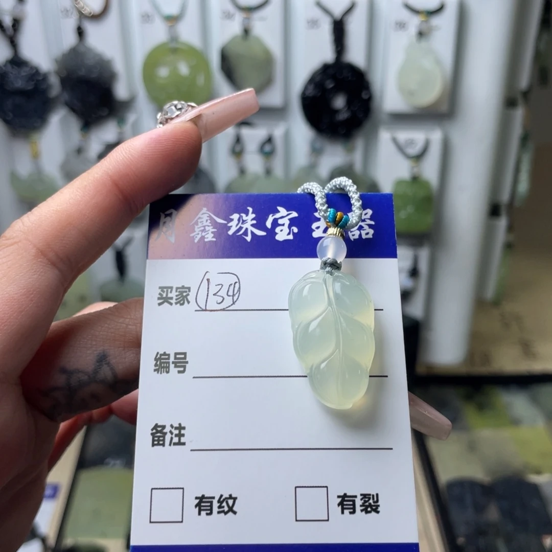 岫玉颈饰未镶嵌一***掌叶子