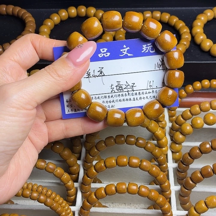 羊***羊紫金鼠手串紫金鼠半实心老型14