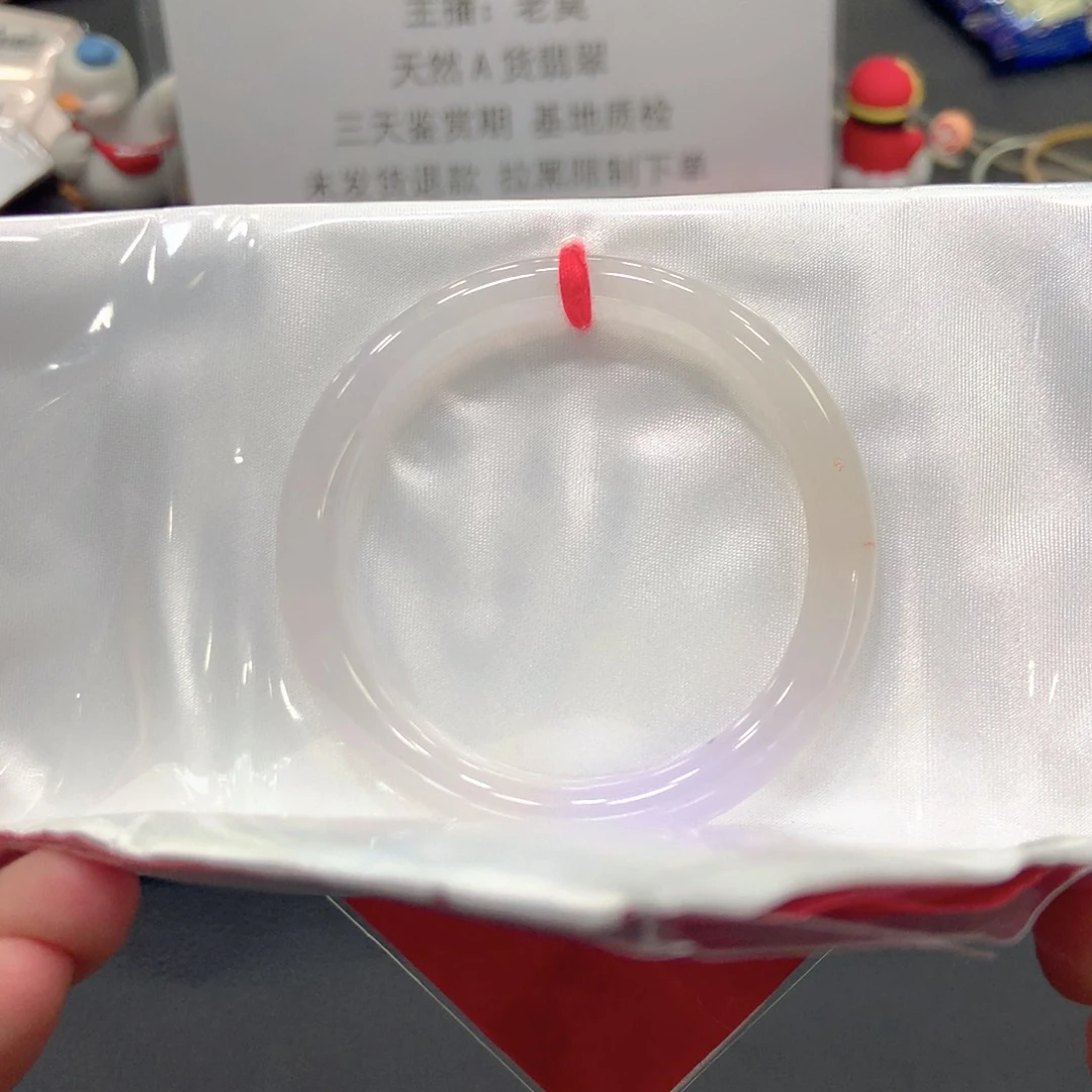 翡翠未镶嵌手镯51圆