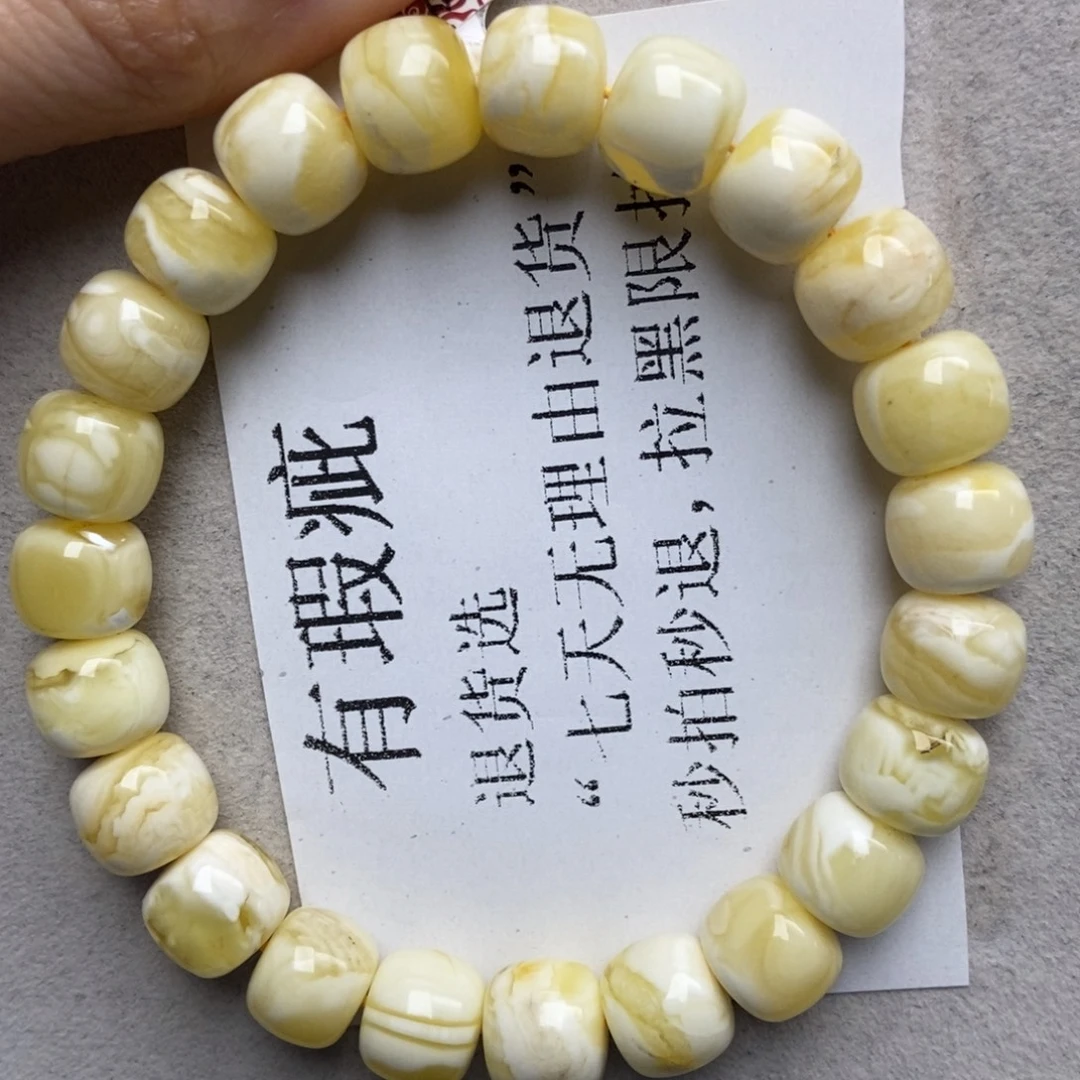 蜜蜡未镶嵌珠宝奇石78