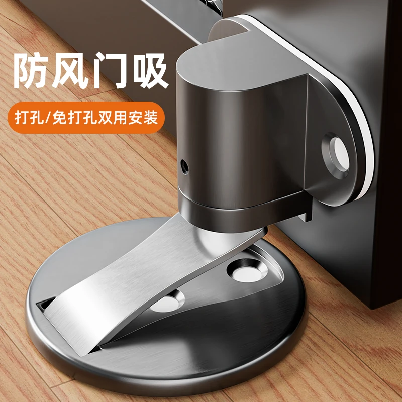 地吸卫生间门吸新款免打孔隐形防撞强磁厕所卫生间静音门碰门阻器