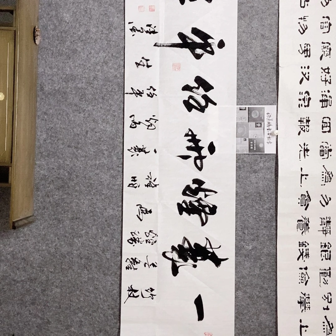 书法老师书画作品