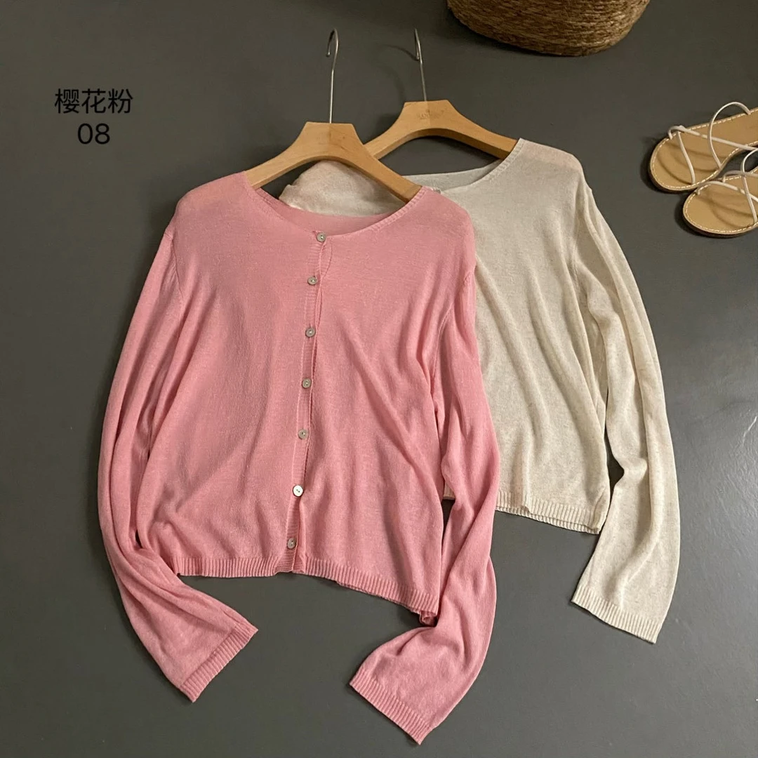 【秋果】夏季新款女薄款长袖防晒开衫空调外搭裙子针织衫6009-7