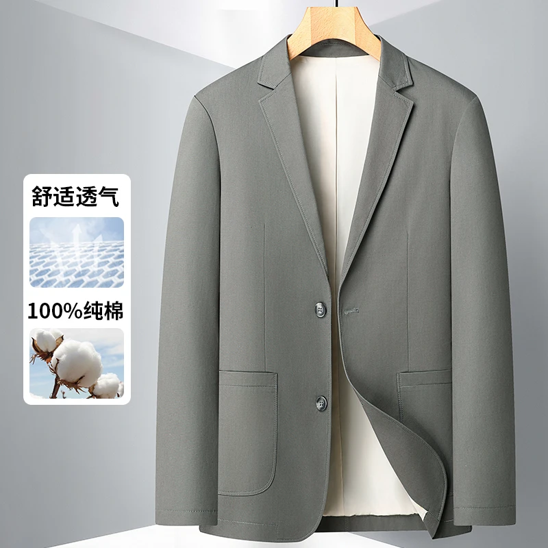 100%纯棉西服男士春秋季高端轻奢休闲西装外套男款纯色单西上衣服