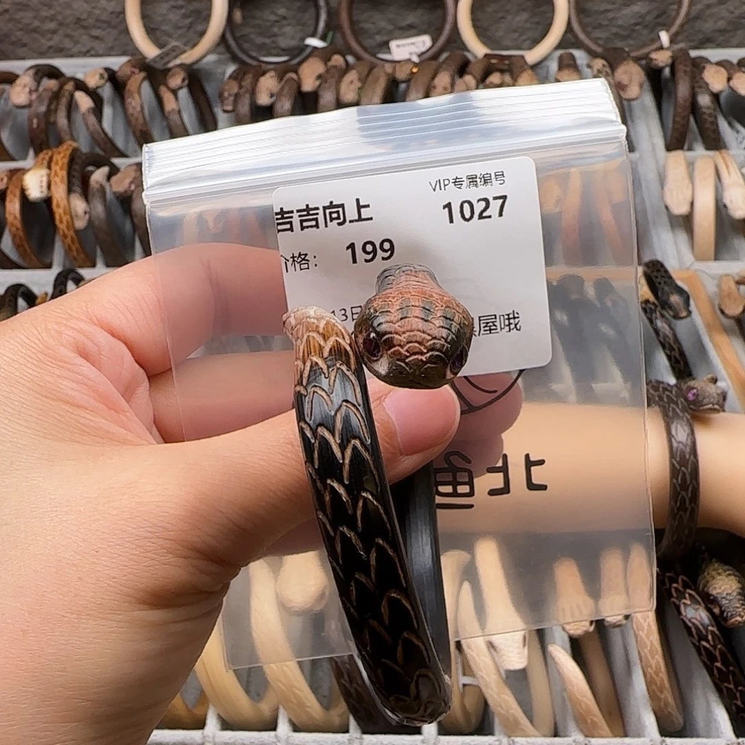 吉***上木质非金属吉吉456789