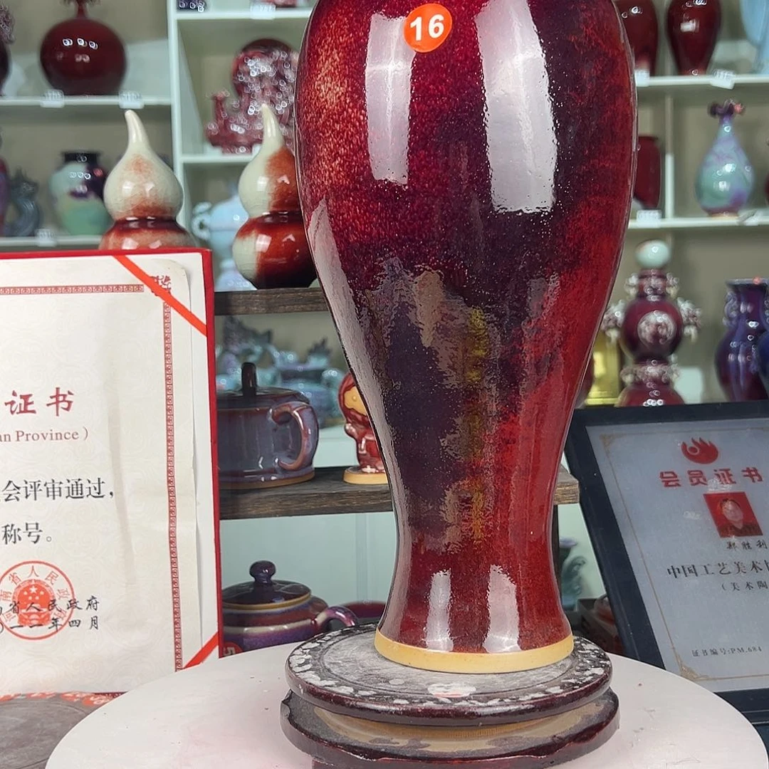 摆件郑家钧窑摆件