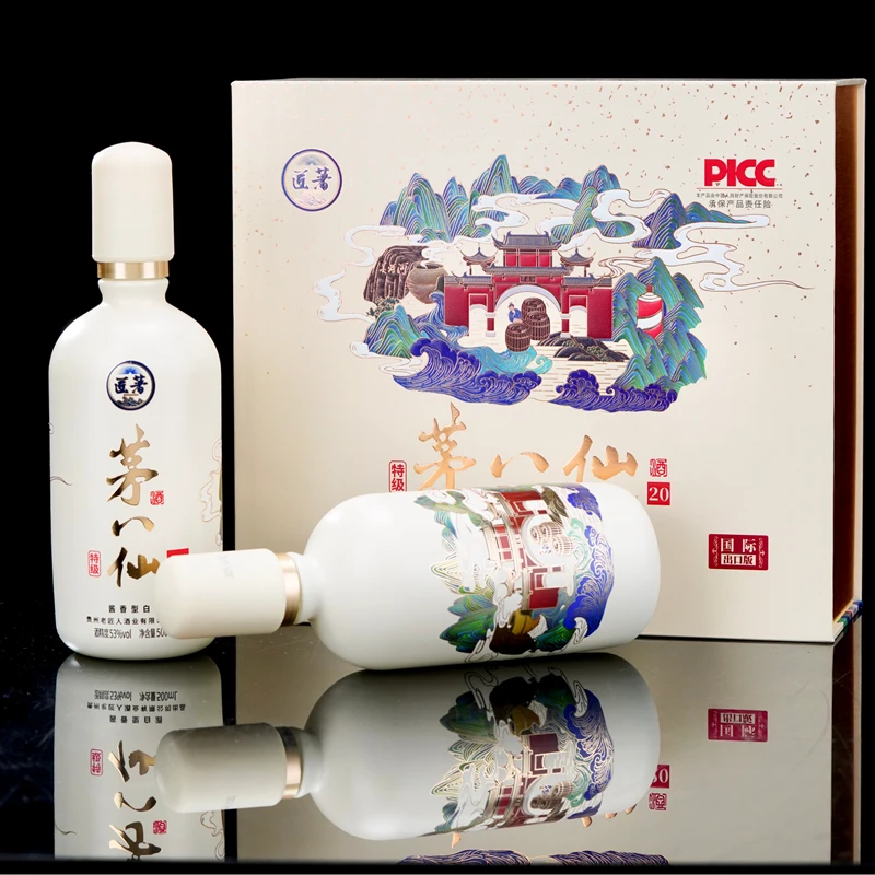 匠著茅八仙酒 大师酿造 高品质纯粮酱香型白酒 53%Vol500ml*2瓶