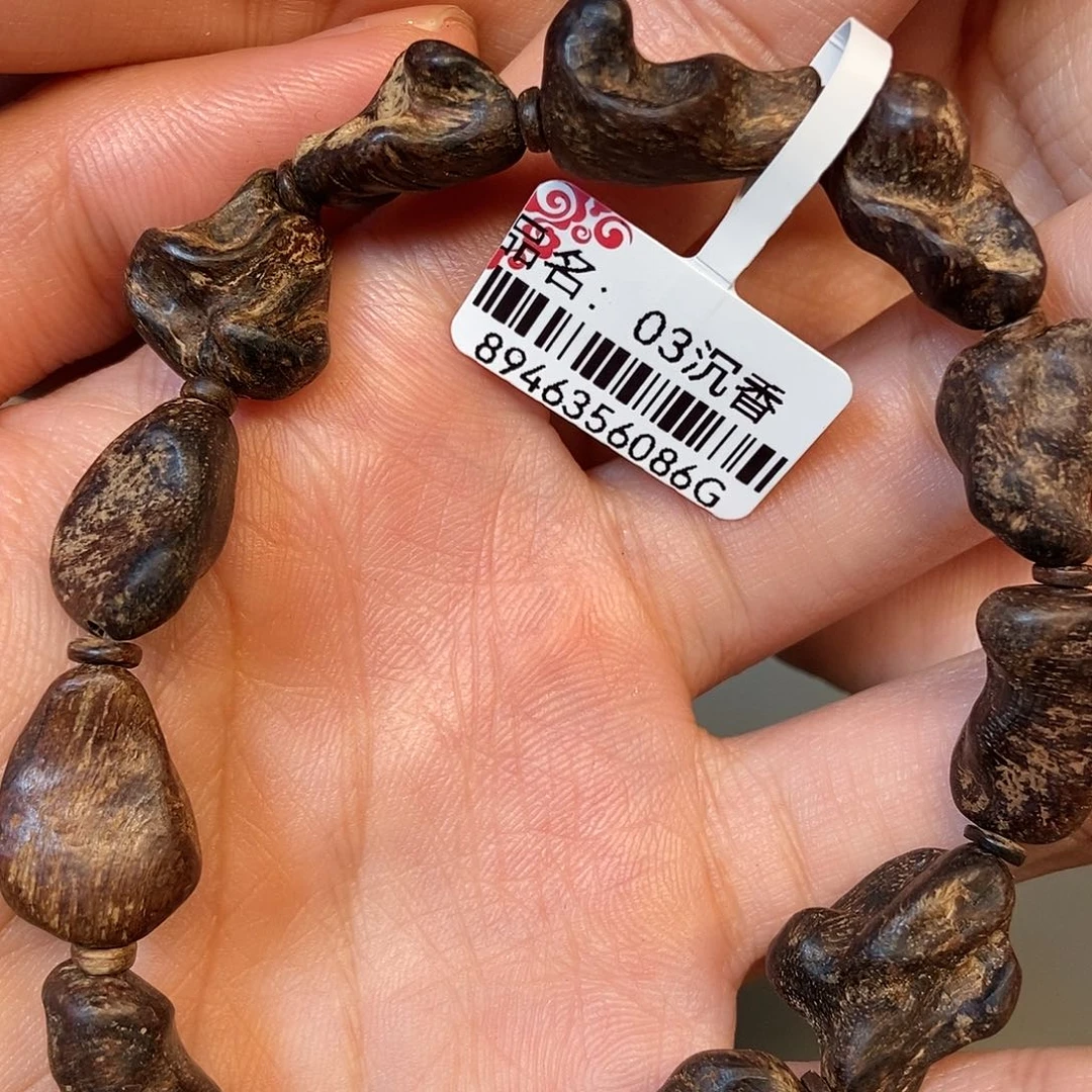 沉香手串天然野文莱10克，03