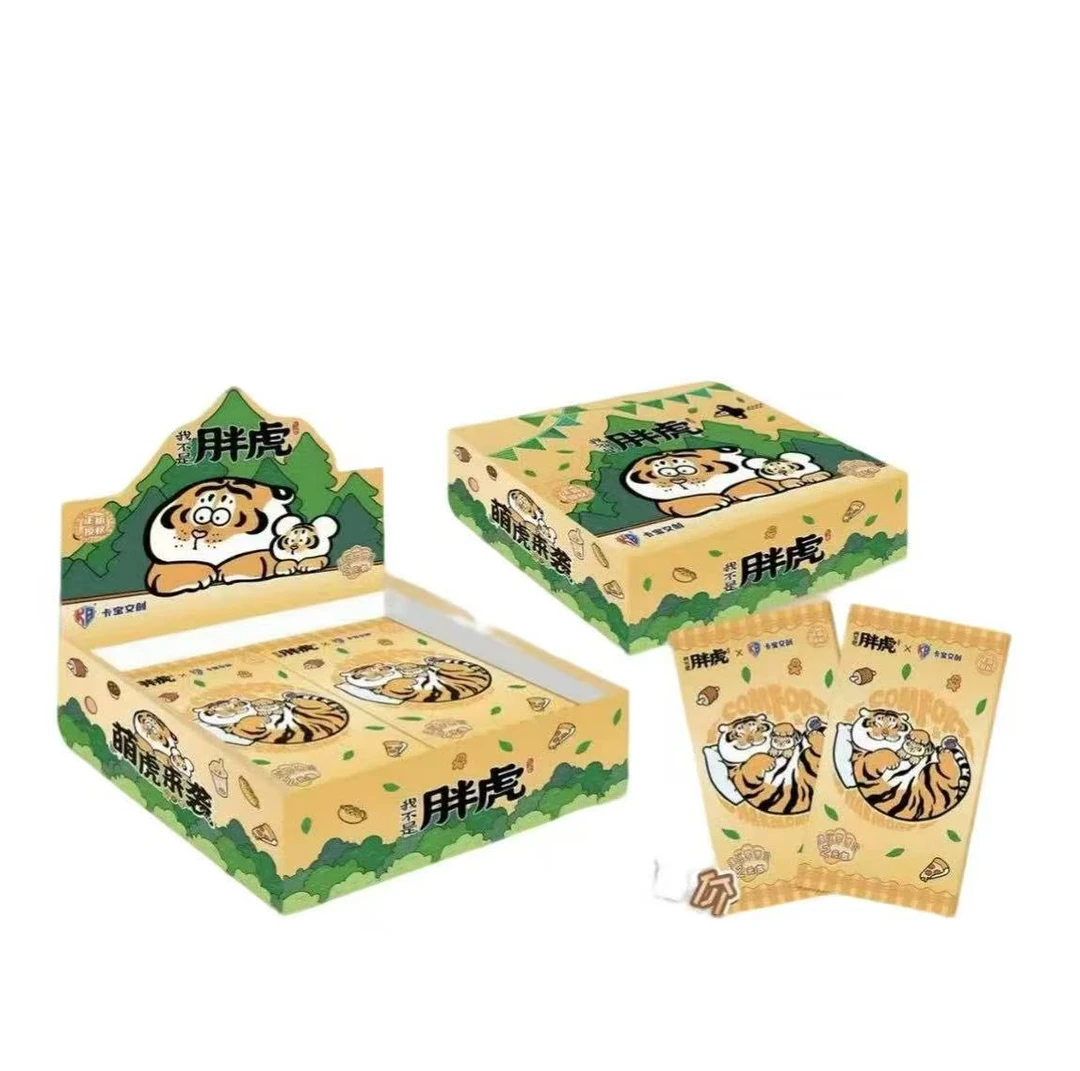 【绷.胖虎】卡宝文创-我不是胖虎 收藏卡牌盲盒（拆卡）