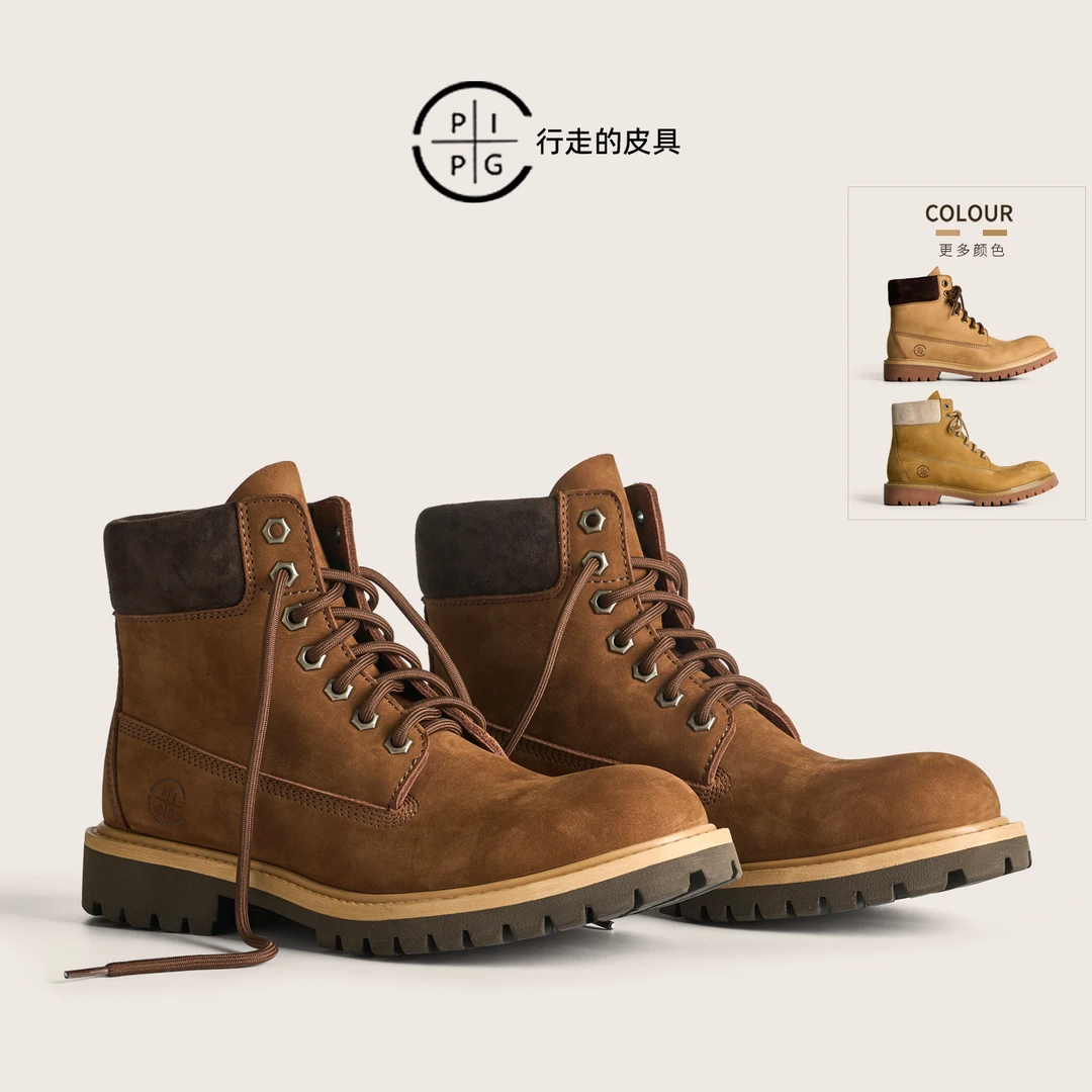 PIPG复古轻量化羊猄马丁靴男女款 经典牛皮大黄靴厚底户外登山鞋