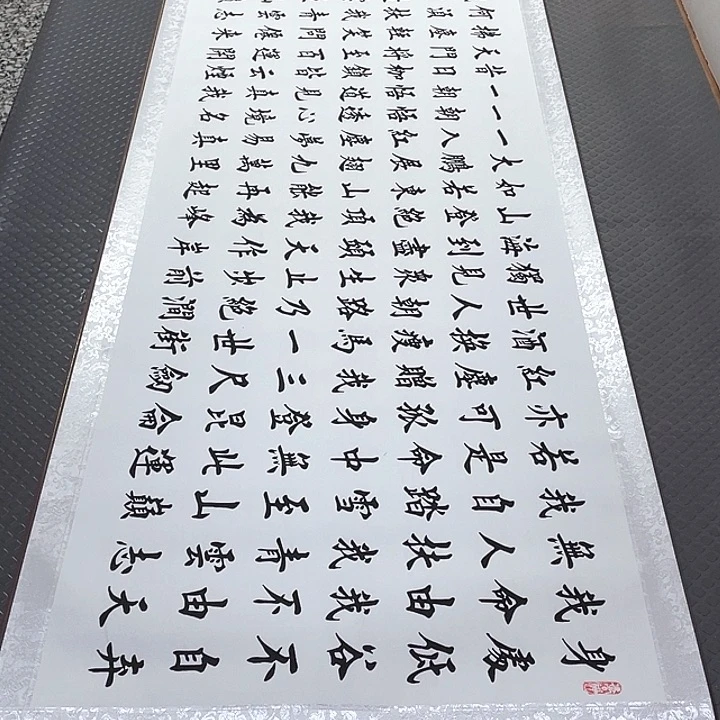 书法老师真人手写26卷轴