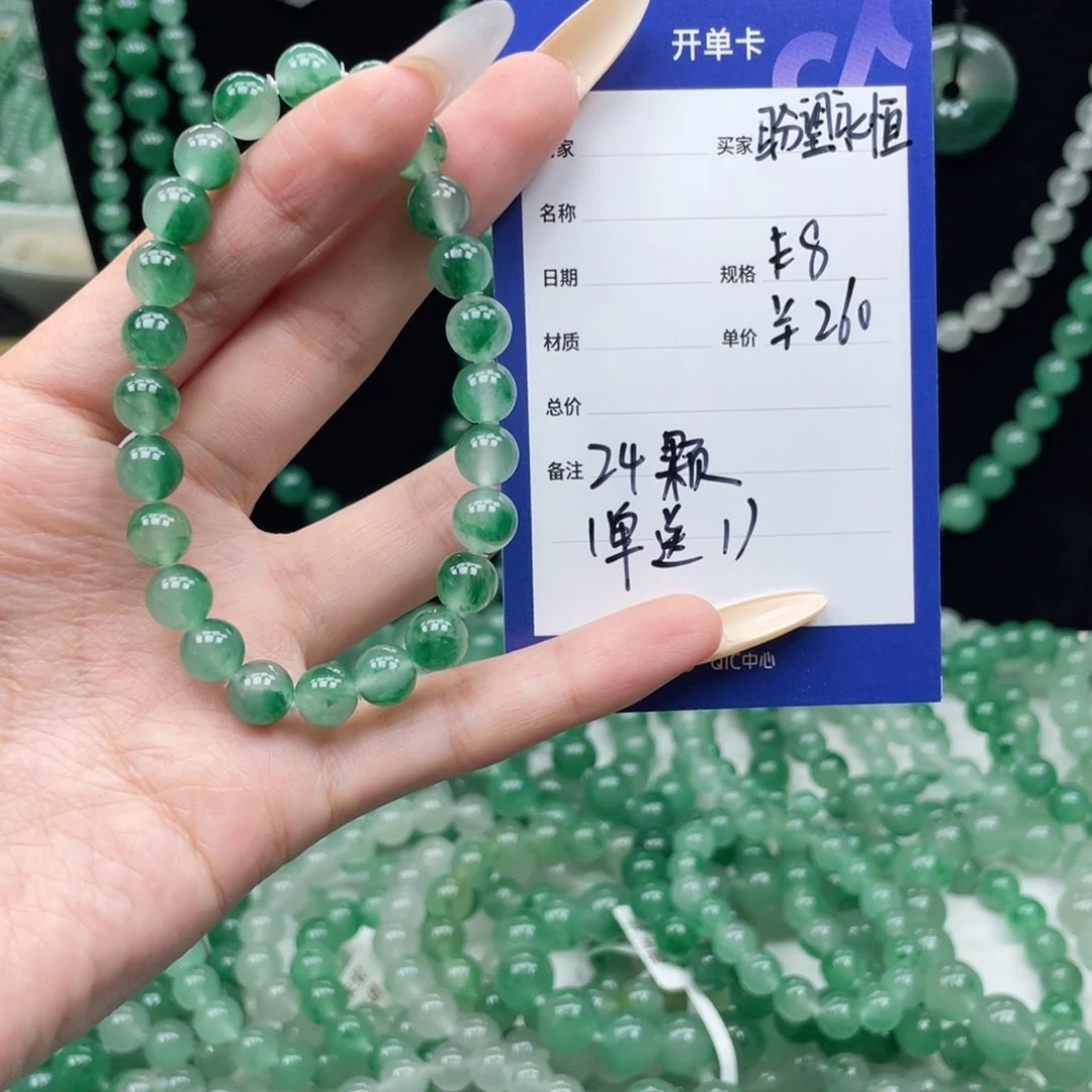 未镶嵌手串石英质玉（非洲翠）盼****度