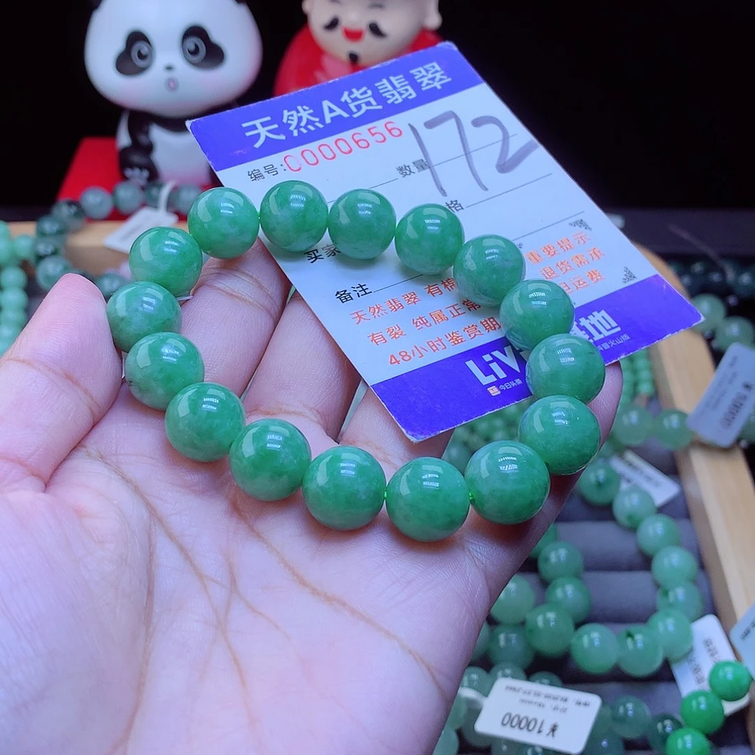 翡翠未镶嵌毛衣链手串12.8