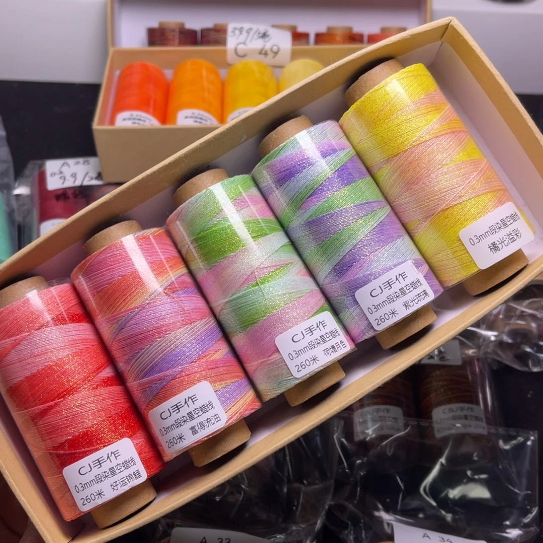 腈纶0.3星空蜡5卷 按图发货