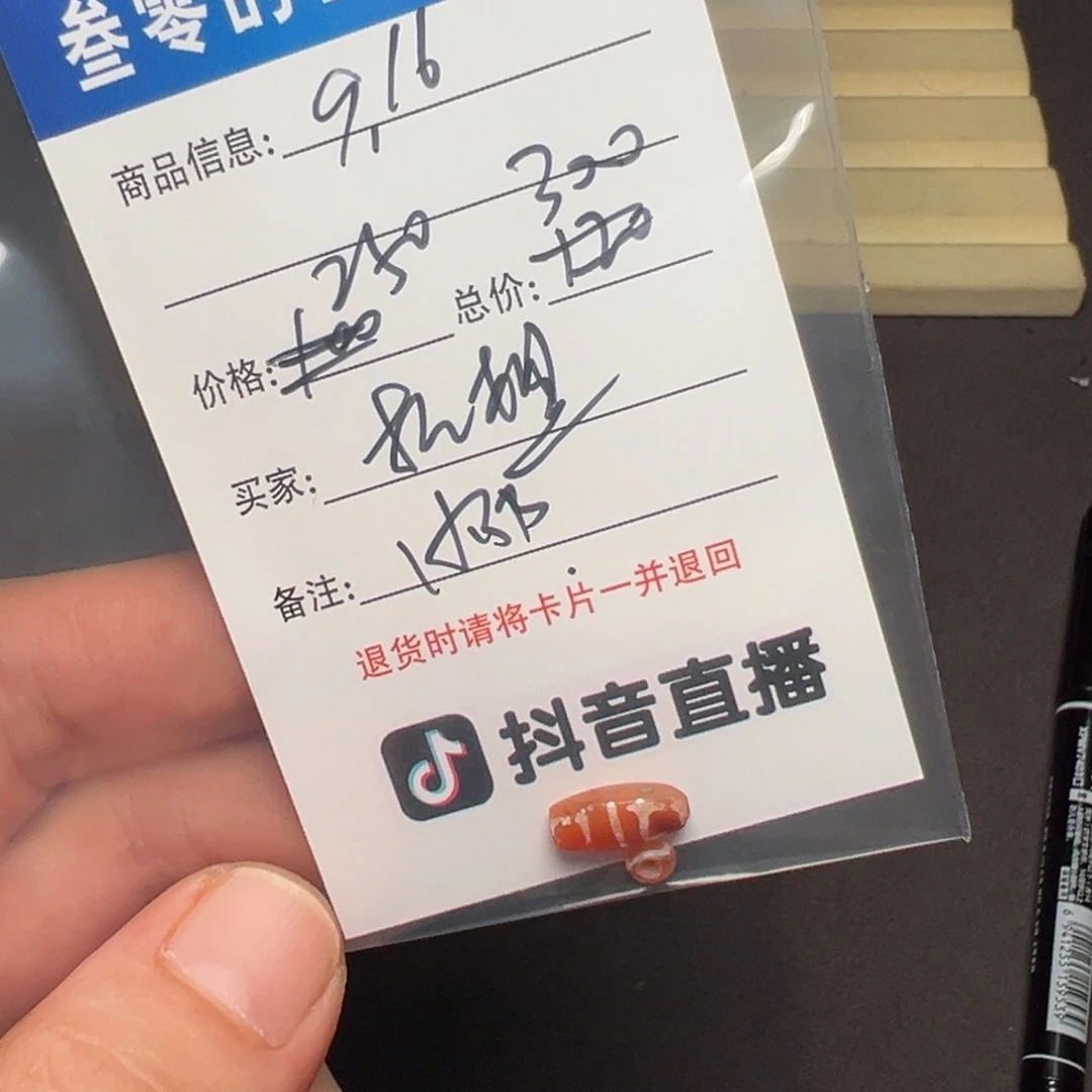 松***庐客户定制客户定制