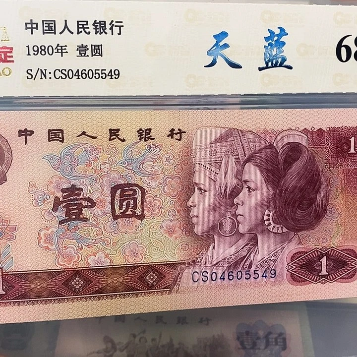 801天蓝04605549，，，，，，，，