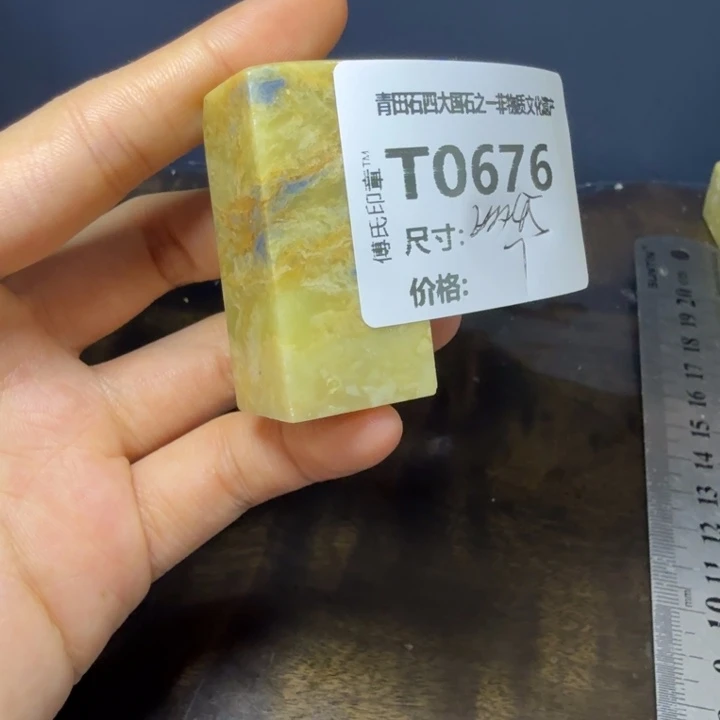 青田石11.20青田石雕厂家直销