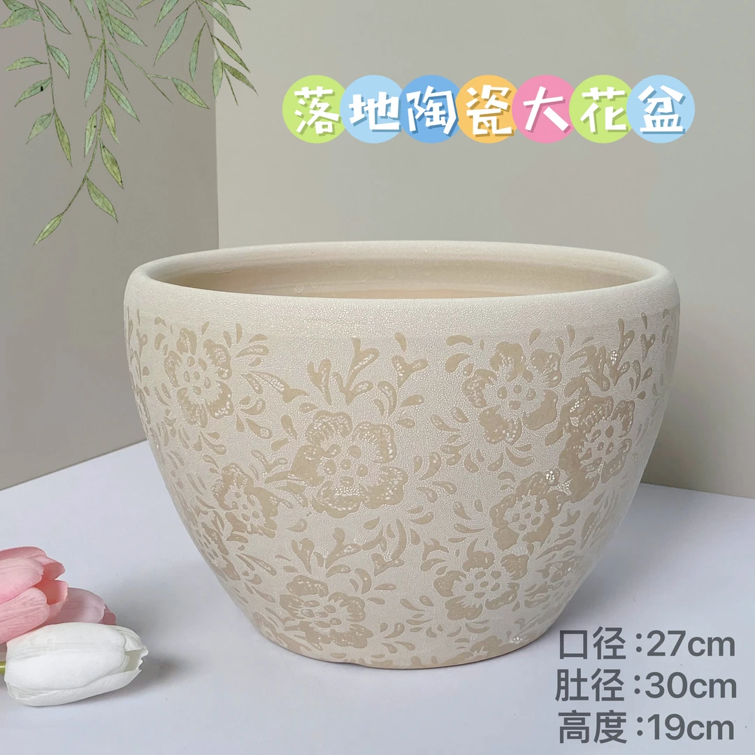 陶瓷花盆珍珠蕾丝花苹果盆特大号口27高19家用客厅阳台绿植