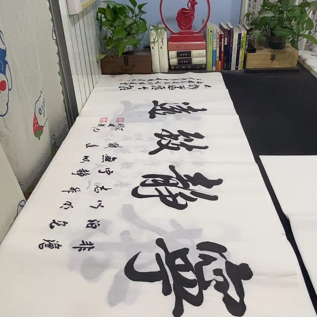 书法老师精品书法