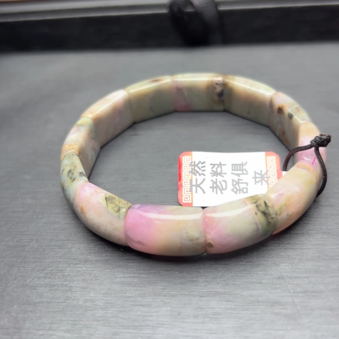 苏纪石（舒俱来）未镶嵌粉绿蛋花手牌放漏