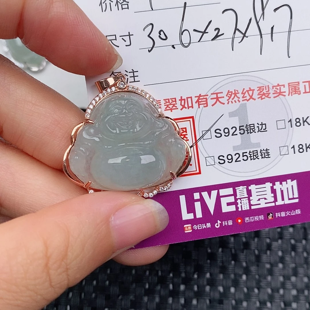 颈饰银S925镶嵌翡翠