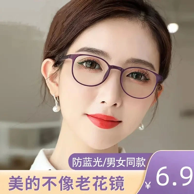 【厂家直销】时尚新款高清老花镜 读书看报走路开车一副搞定