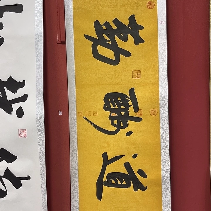 书法手绘书法字画40