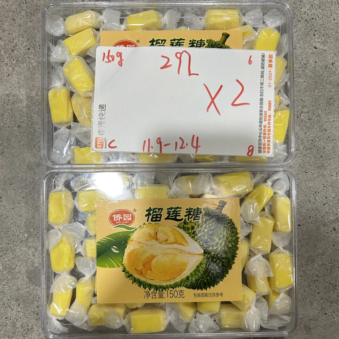 292 盒装榴莲糖150g（到手2盒 只有一味）
