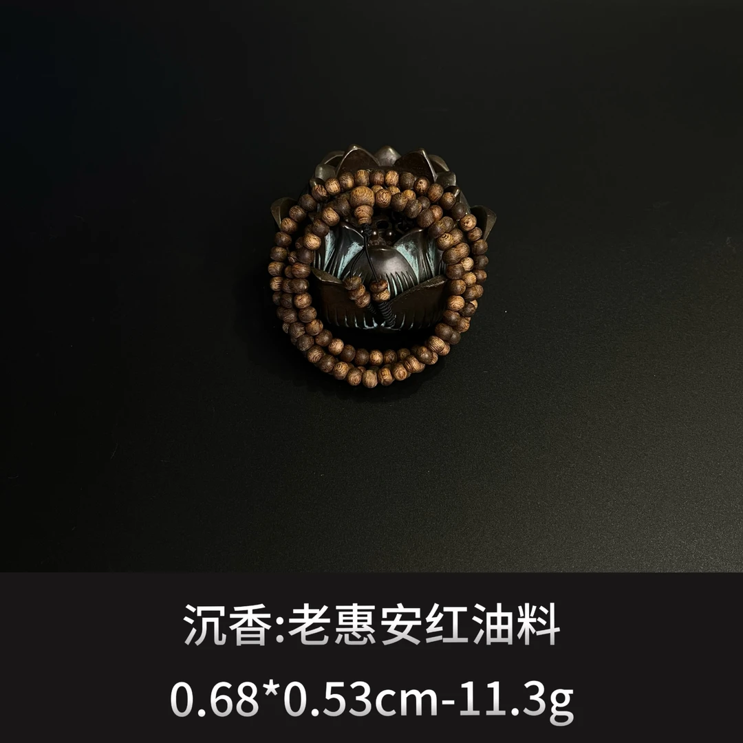 沉香 老惠安红油料 --11014