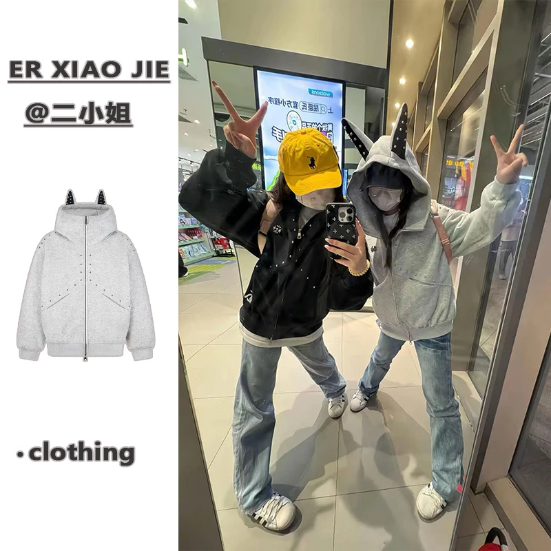 美式潮牌小狗耳朵连帽卫衣女加绒加厚设计感宽松秋冬情侣灰色外套