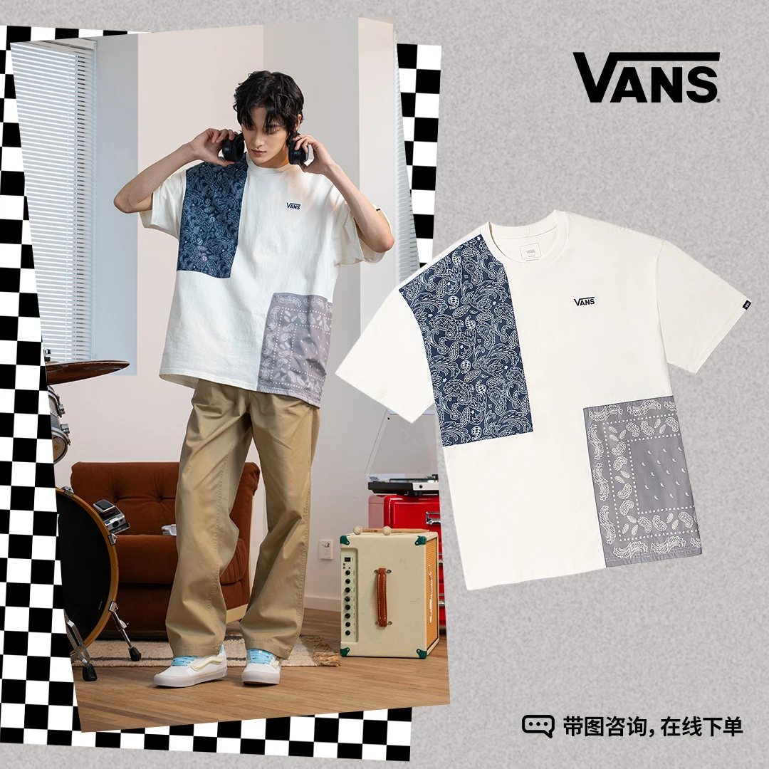 【潮酷一夏】VANS范斯男女情侣休闲拼布腰果花潮流短袖VN000FRHFS8