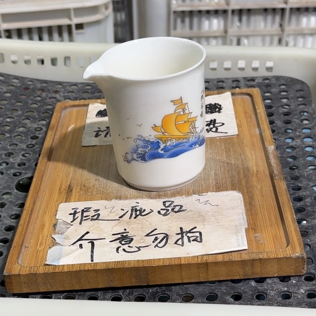 微瑕疵介意勿拍陶瓷器皿M