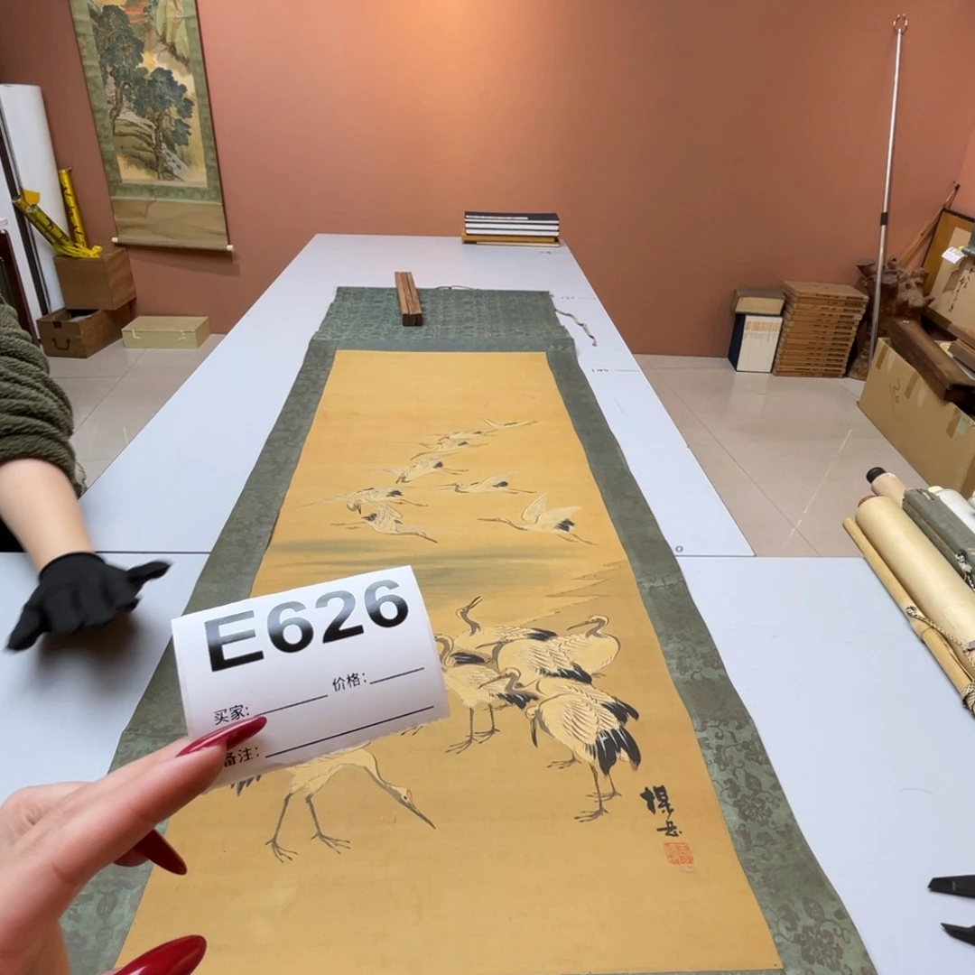 韵***扬书法回流老画不退不换