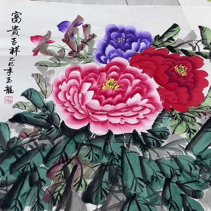 国画国画作品书法作品原稿福利