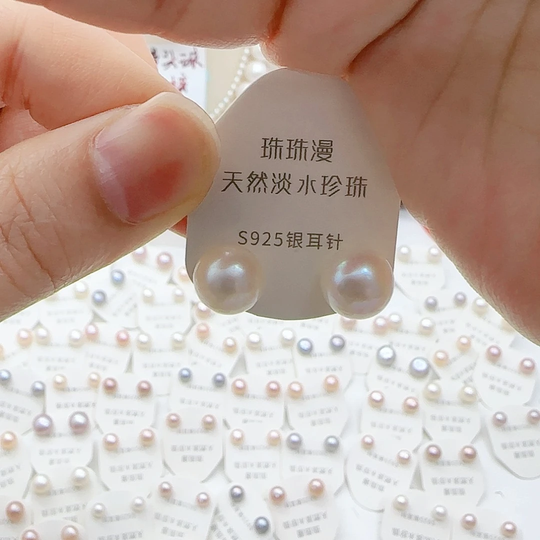 淡水珍珠珠宝奇石银S925镶嵌523微瑕