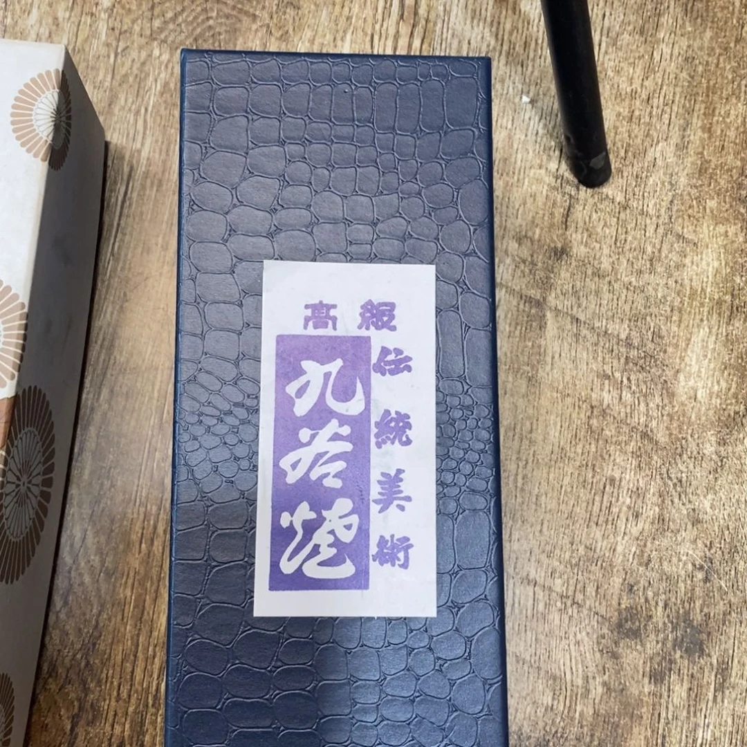 瓷片大吉大利万事如意