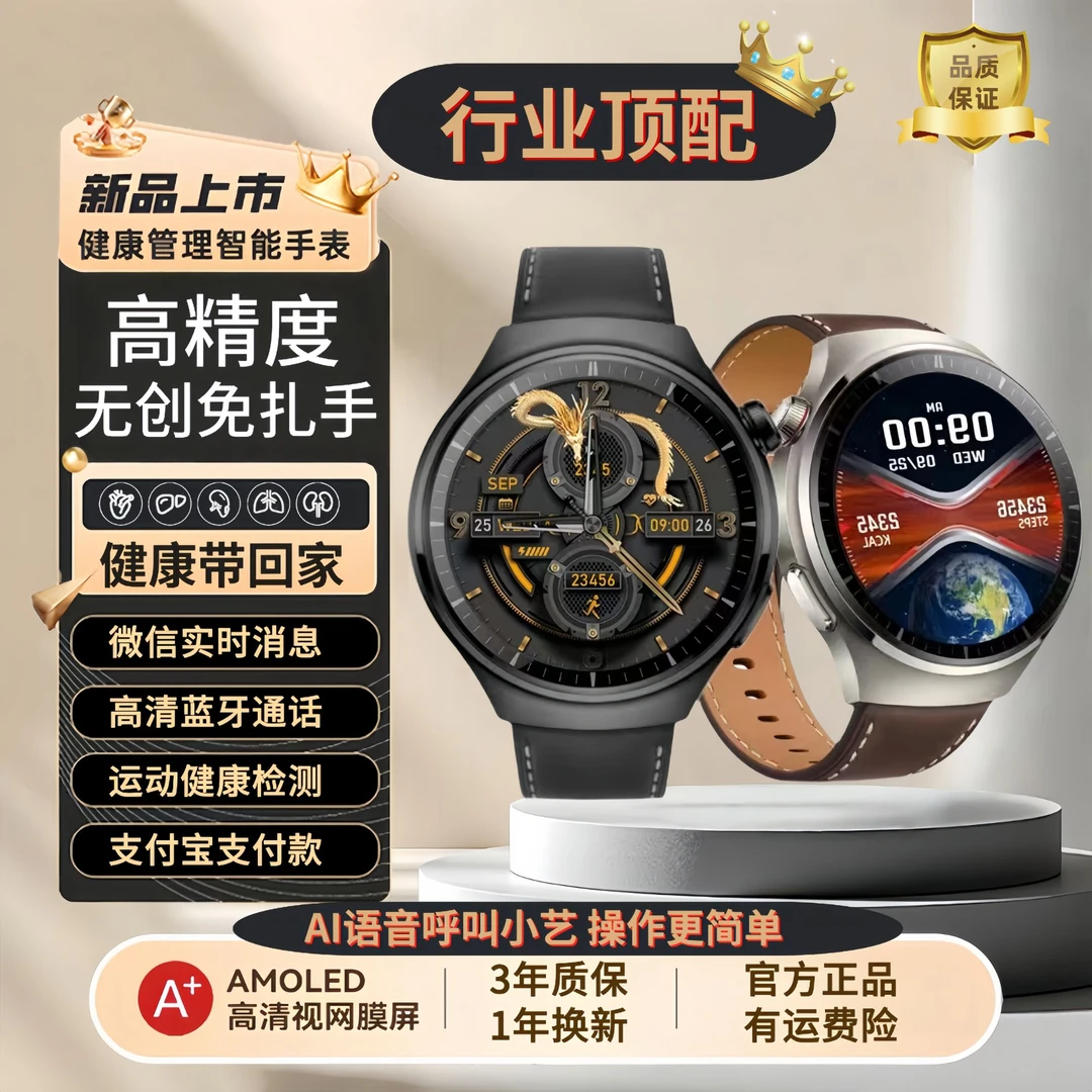 【AI高精度】多功能心率电话离线支付NFC运动防水智能手表-K