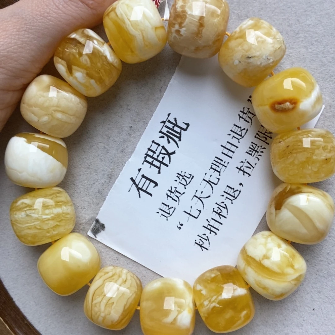 琥珀未镶嵌珠宝奇石15