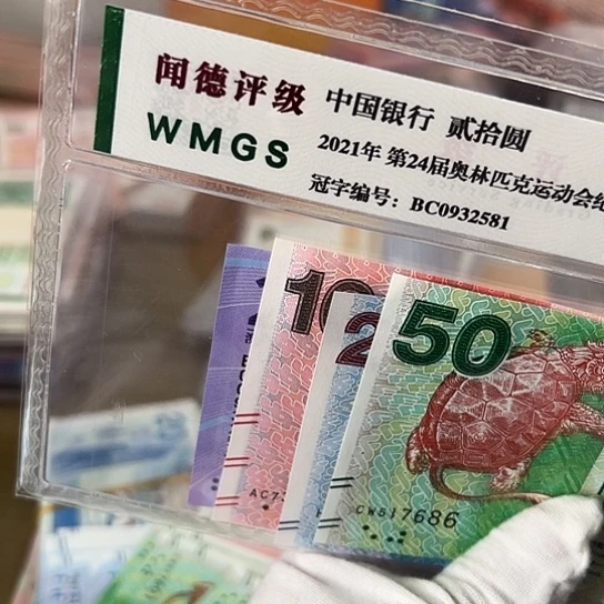 纸达**汀一套三张全新保真包邮