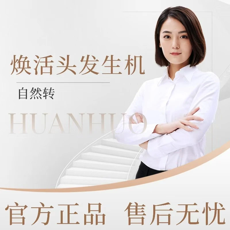 LZ8000【拍一发二】护发喷雾清洁个护工