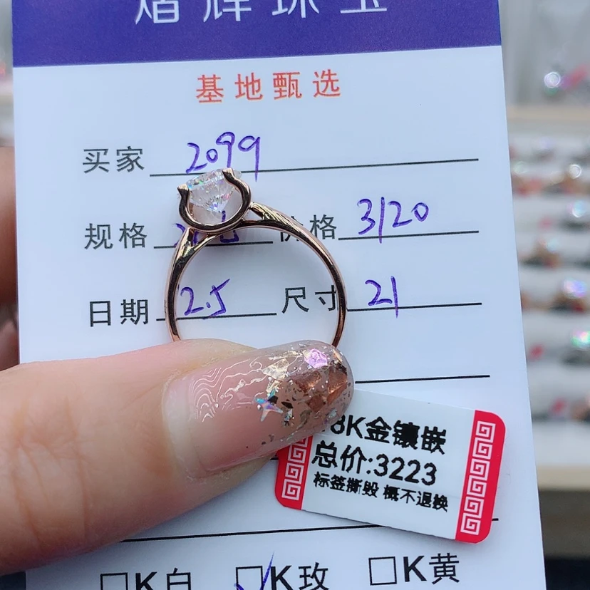【闪购商品】合成碳硅石（莫桑石）戒指/指环18K金镶嵌
