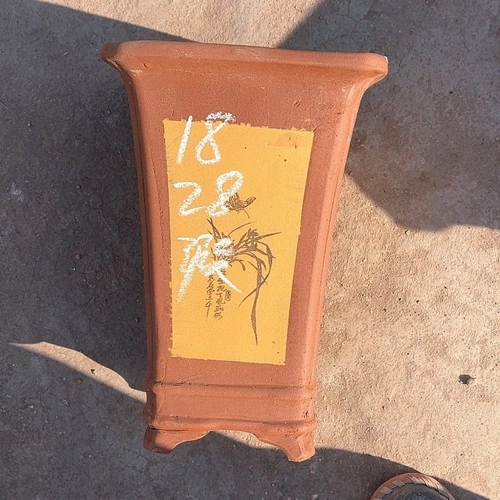 红陶紫砂工艺厂……紫砂工艺厂