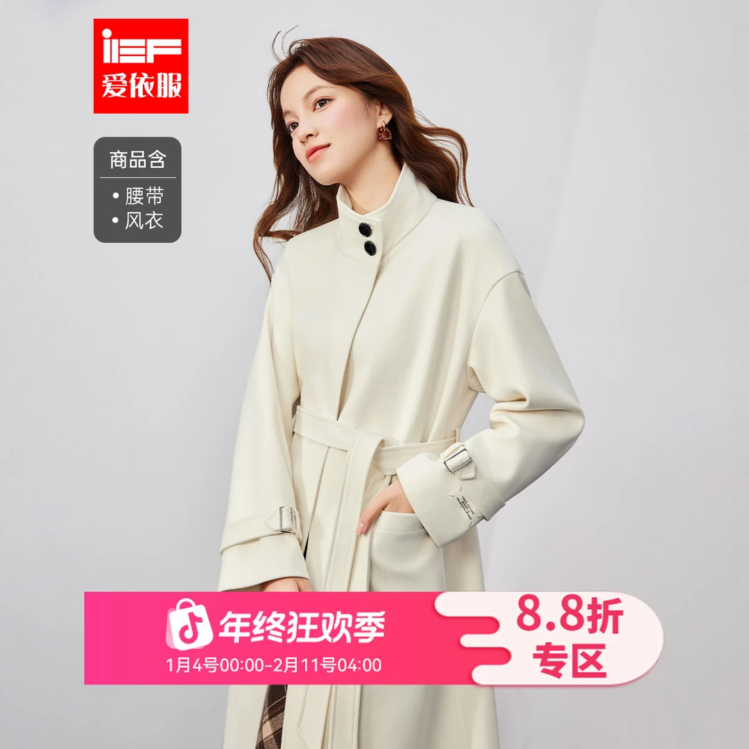 IEF/爱依服2025秋冬新款法式优雅气质复古口袋设计呢绒外套