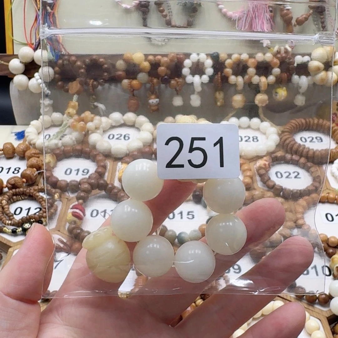 菩提根/象牙果吊坠窈***卜