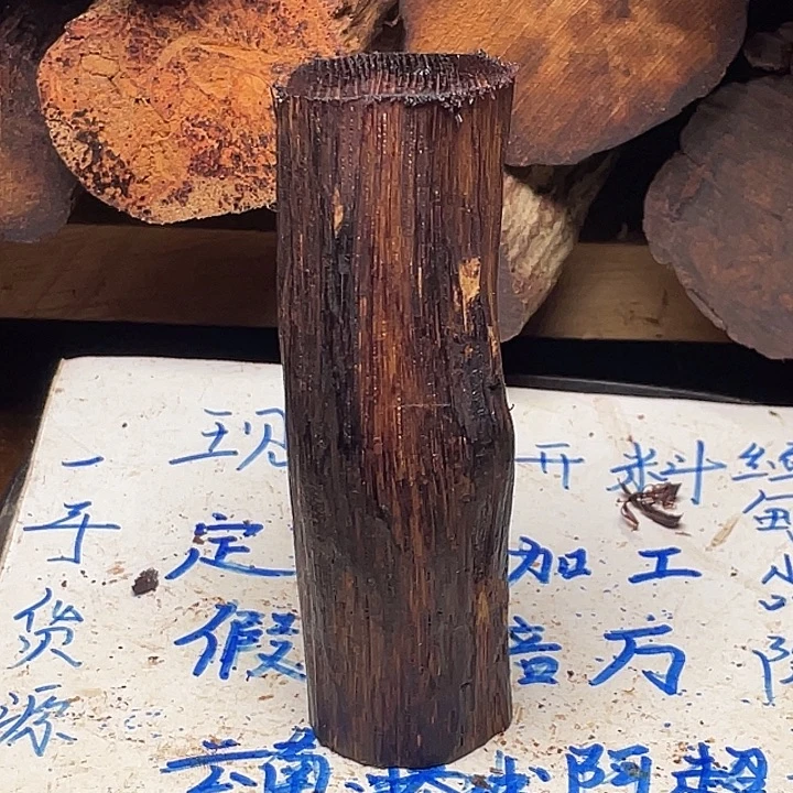 大***刀降真香高油原木一个