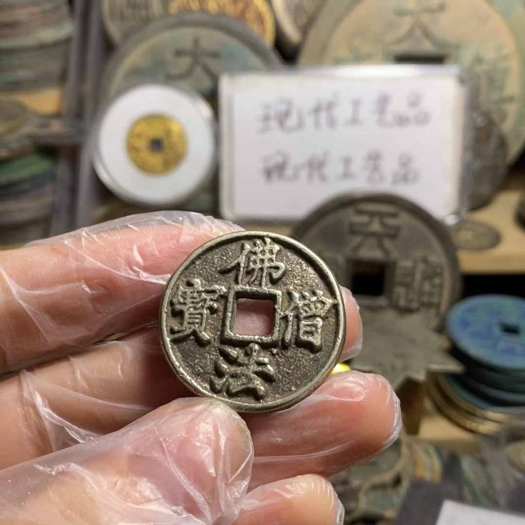 铜现代工艺品学习币