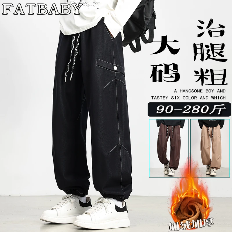 美式高街束脚休闲裤男秋冬季宽松舒适百搭加绒休闲裤大码褶皱长裤