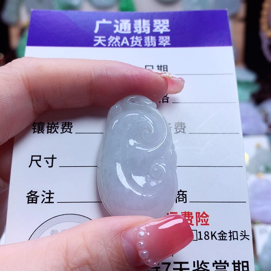 翡翠未镶嵌颈饰如意，细纹，介意勿拍05